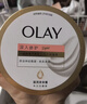 OLAY超潤瓶身體霜400g*2木蘭白檀香添加神經(jīng)酰胺改善干癢紅敏肌適用 曬單實(shí)拍圖