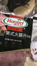荷美爾（Hormel）經(jīng)典美式牛肉火腿片150g/袋 低脂牛肉 早餐三明治火腿燒烤食材 曬單實(shí)拍圖