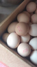 黃天鵝可生食雞蛋 30枚/3.18斤禮盒裝 生鮮雞蛋京東自營(yíng)送禮 曬單實(shí)拍圖
