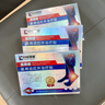 村崎制藥日本足跟痛貼專(zhuān)用膏藥腳后跟疼痛足底筋膜炎跟腱炎遠紅外治療貼*3 曬單實(shí)拍圖