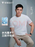 拇指白小T【三防水光魔術(shù)T】二代短袖t恤男女純棉春夏新款白小丅打底衫白t 男款-皓白 XL 曬單實(shí)拍圖