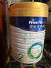 美素佳兒（Friso）皇家較大嬰兒配方奶粉 2段（6-12個(gè)月）800克 乳鐵蛋白 新國標 曬單實(shí)拍圖