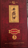 西鳳酒 酒海陳藏5年 52度 500ml*6瓶 整箱裝 鳳香型白酒  曬單實(shí)拍圖