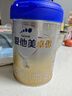 愛(ài)他美（Aptamil）卓傲嬰兒配方奶粉1段（0—6月齡）800g*1罐  愛(ài)他美卓傲 曬單實(shí)拍圖