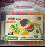 得力（deli）24色圓桿食品級水溶性旋彩棒可水洗不臟手蠟筆炫彩棒幼兒畫(huà)畫(huà)色畫(huà)女孩兒童禮物 曬單實(shí)拍圖
