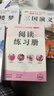 2026新版四大名著(zhù)青少年版五年級下冊快樂(lè )讀書(shū)吧必讀課外書(shū)紅樓夢(mèng)水滸傳西游記三國演義原著(zhù)正版人教版同步教材課外閱讀小學(xué)生四五六年級課外書(shū) 龜兔賽跑 【全4冊-送考點(diǎn)手冊】四大名著(zhù)必讀原著(zhù)正版 曬單實(shí)拍圖