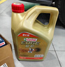 嘉實(shí)多（Castrol）極護智E版 全合成機油 潤滑油 0W-20 C5 4L 汽車(chē)保養 曬單實(shí)拍圖