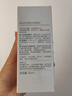 美加凈淡斑精華30ml 淡化黑色素美白高純度煙酰胺清爽煥亮膚色輕盈質(zhì)地 曬單實(shí)拍圖