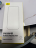 倍思適用蘋(píng)果16ProMax鋼化膜iPhone16ProMax手機膜超瓷晶防塵防摔抗指紋超薄全覆蓋無(wú)塵倉 高清2片裝 曬單實(shí)拍圖