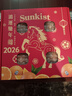 新奇士（Sunkist）美國藍標早臍橙4斤馬年禮盒單果180g起 年貨水果禮盒 曬單實(shí)拍圖