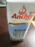 安佳（Anchor）3.6g蛋白質(zhì) 全脂牛奶 250ml*24盒 新西蘭原裝進(jìn)口草飼 曬單實(shí)拍圖