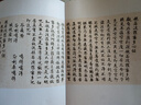 圖說(shuō)金剛經(jīng)+心經(jīng)+楞嚴經(jīng) 共3冊 活出自在安寧的自己說(shuō)透人生真相 圖解文白對照 佛經(jīng)佛學(xué)書(shū)籍初學(xué)者入門(mén) 經(jīng)書(shū)禪修經(jīng)文 正版書(shū)籍 【全3冊】圖說(shuō)心經(jīng)+圖說(shuō)金剛經(jīng)+圖說(shuō)楞嚴經(jīng) 曬單實(shí)拍圖