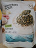 不二寶貝海苔碎拌飯兒童肉松碎紫菜兒童零食送寶寶兒童輔食食譜 DHA鱈魚(yú)肉松海苔碎90g*1袋 曬單實(shí)拍圖