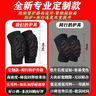 盾者新兵戰術(shù)爬行護膝護肘套裝跪地內置護具軍訓護膝護腕防撞護具 (套筒款)護腕+手套+護膝+護肘 L（130-170斤） 曬單實(shí)拍圖