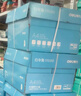 得力（deli）白令海A4打印紙 70g500張*10包一箱 雙面高性?xún)r(jià)比復印紙 整箱5000張 7755【經(jīng)濟熱銷(xiāo)】 曬單實(shí)拍圖