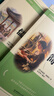 【全2冊】儒林外史+簡(jiǎn)愛(ài) 正版九年級下冊初三必讀名著(zhù)贈送閱讀核心考點(diǎn)手冊 人教版教材配套閱讀初中生寒假推薦閱讀書(shū)籍 定制 曬單實(shí)拍圖