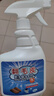 譙清溢翻毛皮清潔劑500ml 麂皮清洗劑德訓鞋勃肯鞋皮鞋清潔護理劑絨面鞋 曬單實(shí)拍圖