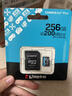 金士頓（Kingston）256GB TF（MicroSD）存儲卡 內存卡U3 V30 A2 4K適配大疆Pocket 3/Action 5/無(wú)人機/運動(dòng)相機/監控 曬單實(shí)拍圖