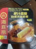 海底撈自熱火鍋方便速食免煮夜宵即食零食戶(hù)外露營(yíng)加班懶人學(xué)生宿舍飯 【5盒1404g】麻辣+番茄酥肉+老成都+肉丸+肥汁 曬單實(shí)拍圖