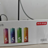 京東京造5號電池10節單色裝彩虹堿性電池無(wú)汞環(huán)保 玩具/血壓計/血糖儀/遙控器/掛鐘/電子鎖/體脂秤/鼠標 曬單實(shí)拍圖