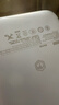 京東京造35W自帶線(xiàn)充電寶20000毫安3c認證可上飛機京東自營(yíng)移動(dòng)電源適用戶(hù)外蘋(píng)果17小米17華為榮耀冰川藍 曬單實(shí)拍圖