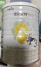 佳貝艾特（Kabrita）悅白嬰幼兒配方羊奶粉 3段(1-3歲)400克 天然A2蛋白 曬單實(shí)拍圖