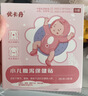 優(yōu)卡丹小兒退熱貼 嬰幼兒童退燒貼 發(fā)熱中藥物理降溫秋冬保健貼2貼/袋 曬單實(shí)拍圖