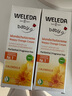 維蕾德（WELEDA）金盞花嬰兒童面霜潤膚保濕身體乳寶寶潤膚露擦臉?lè )懒疡迥樝募?【無(wú)香款】嬰幼兒護臀膏75ml*2 曬單實(shí)拍圖