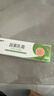 保益寧維A酸乳膏0.05%*20g+尿素乳膏20g去祛痘藥膏醫用淡化痘印黑頭去雞皮膚祛黑色素沉著(zhù) 曬單實(shí)拍圖
