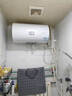 海爾出品統帥60升電熱水器京東自營(yíng)上門(mén)安裝 2200W節能速熱國家補貼一級能效家用儲水式LEC6001H-X5 曬單實(shí)拍圖