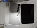 小米（MI）【國家補貼】平板電腦 REDMI Pad 2 Pro 12.1英寸 2.5K 驍龍7s平臺 澎湃OS3 學(xué)生兒童學(xué)習機 深灰色 8GB+256GB 曬單實(shí)拍圖