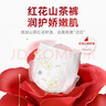 宜嬰紅花山茶褲 L72片 弱酸拉拉褲 護臀尿不濕透氣紙尿褲【整箱】 曬單實(shí)拍圖