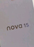 華為 nova 15 256GB 幻夜黑 麒麟8020芯片 多焦段紅楓影像北斗衛星消息 100W超級快充華為手機鴻蒙系統 曬單實(shí)拍圖