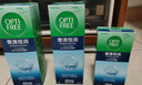 愛(ài)爾康傲滴恒潤隱形眼鏡美瞳護理液420*2+90ml 多功能保濕進(jìn)口 曬單實(shí)拍圖