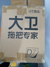大衛旋轉拖把40cm桿伸縮99-127cm 4頭加厚拖布 D7一鍵拆卸換頭 曬單實(shí)拍圖