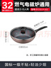 蘇泊爾（SUPOR）炒鍋 不粘鍋平底炒菜鍋煎鍋32cm電磁爐燃氣通用易潔少油煙 曬單實(shí)拍圖
