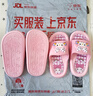 兒童拖鞋女童公主夏季可愛(ài)室內踩屎感卡通洗澡防滑寶寶親子涼拖鞋 藕粉色 26 -27碼內長(cháng)15CM 合適3-4歲 曬單實(shí)拍圖
