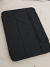 閃魔適用ipad mini7/6保護殼8.3英寸A17pro芯片25款四邊磁吸拆分蘋(píng)果平板透明亞克力保護套-黑色 曬單實(shí)拍圖