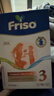 美素佳兒（Friso）荷蘭版基礎款嬰幼兒配方奶粉 5倍DHA嬰幼兒配方兒童牛奶粉 【箱裝】3段*6盒 曬單實(shí)拍圖