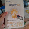 佳貝艾特（Kabrita）悅白嬰幼兒配方羊奶粉3段(1-3歲)150克 羊奶小分子 曬單實(shí)拍圖