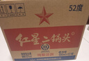 紅星二鍋頭 綠瓶大二 純糧清香型白酒 自飲北京特產(chǎn)禮品 年貨春節送禮 52度 500mL 12瓶 整箱裝 曬單實(shí)拍圖