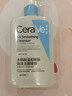 適樂(lè )膚（CeraVe）【油痘肌救星】水楊酸洗面奶473ml（男女士控油祛痘去黑頭禮物） 曬單實(shí)拍圖