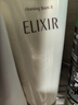 怡麗絲爾（ELIXIR）洗面奶深層清潔溫和不刺激潔面乳滋潤型145g【臨期清倉】 曬單實(shí)拍圖
