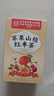 同仁堂蘋(píng)果山楂茶養生茶150g 曬單實(shí)拍圖