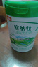 伊利金領(lǐng)冠塞納牧【首款HMO】有機A2β-酪蛋白奶粉4段(3-6歲)800g 曬單實(shí)拍圖