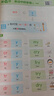 一本小學(xué)自然拼讀記單詞 2026版小學(xué)生英語(yǔ)詞匯基礎知識鞏固訓練拼音拼讀趣味速記單詞學(xué)發(fā)音 曬單實(shí)拍圖