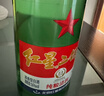 紅星二鍋頭 大二 清香型白酒 56度 500ml*12瓶 整箱裝 純糧口糧酒 曬單實(shí)拍圖