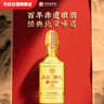 汾酒 黃蓋玻汾 清香型高度白酒 53度 475mL*12瓶 整箱裝 曬單實(shí)拍圖