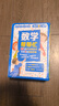 當當正版童書(shū) 數學(xué)幫幫忙（全25冊+導讀手冊）禮盒裝 科學(xué)幫幫忙  數學(xué)超有趣 數學(xué)思維啟蒙機關(guān)書(shū) 數學(xué)思維小偵探系列套裝13冊 少數學(xué)繪本啟蒙讀物 小學(xué)生趣味數學(xué)書(shū) 數學(xué)幫幫忙（全25冊+導讀手冊） 曬單實(shí)拍圖