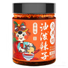 永興坊 陜西油潑辣子230g西安辣椒油辣子辣椒醬涼拌汁拌面下飯菜調味料 曬單實(shí)拍圖